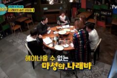 나래바 운영의 모든 것