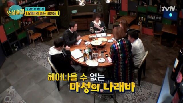 나래바 운영의 모든 것
