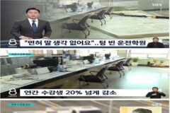 차가 필요 없다는 요즘 MZ들 ㄷㄷ