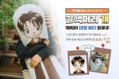 그 시절.. 한컴 타자연습 근황