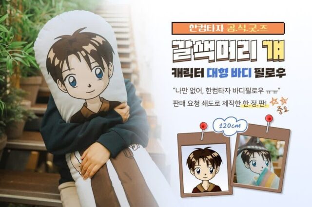 그 시절.. 한컴 타자연습 근황