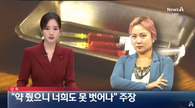 약줬으니 너희도 못 벗어나