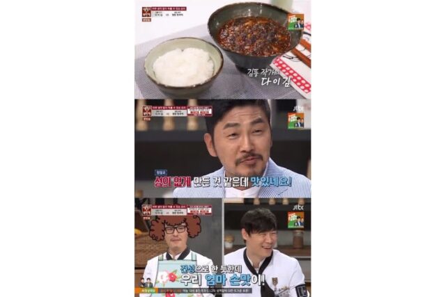 김풍 요리 먹고 빡친 최현석