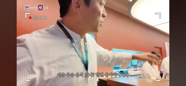 모수저 안성재 셰프의 아들 안은기 어린이의 모수 팝업 시식평