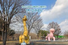 경기도 당일치기 여행 연천 가볼만한곳 한탄강관광지