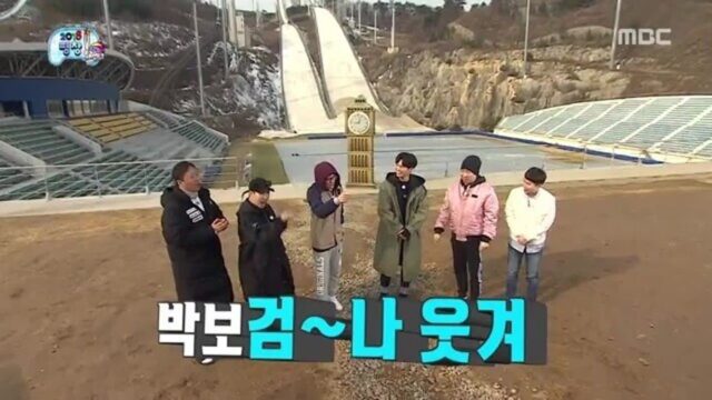 무한도전 폐지, 가장 결정적인 원인은 무엇이었을까? 1 vs 2 vs 3 vs 4