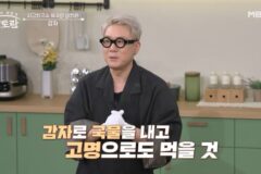 “연예인 레시피로 둔갑” 스님 채식 레시피 도용한 요리 프로그램?