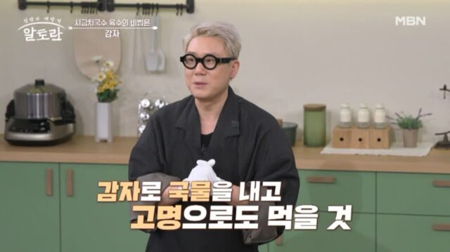 “연예인 레시피로 둔갑” 스님 채식 레시피 도용한 요리 프로그램?