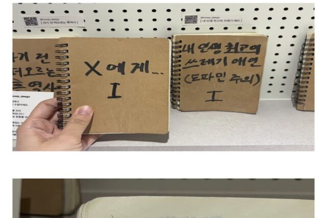 도파민 미쳐서 트위터에서 화제인 카페