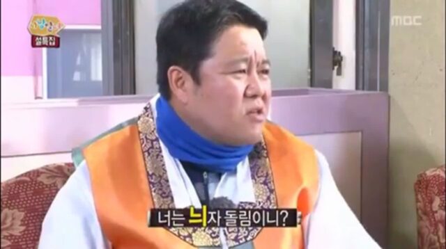 김구라 : 하늬야 너는 늬자 돌림이니?