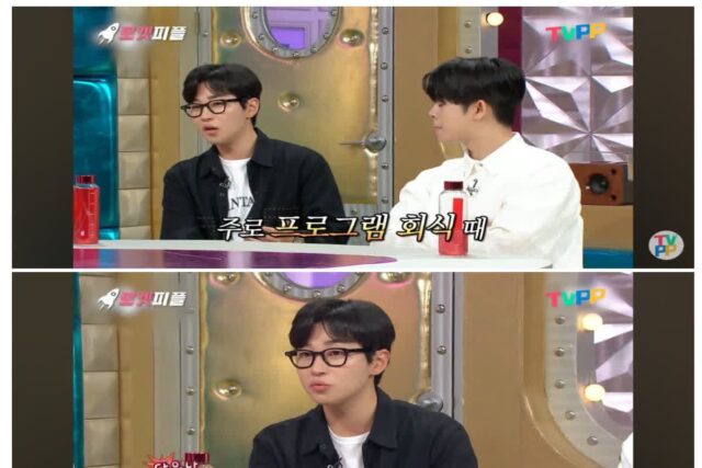 딘딘 회식하기만을 기다리는 딘딘 매니저