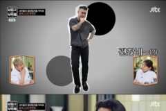 개웃긴 주우재 냉부해 셰프들 출근룩 패션참견