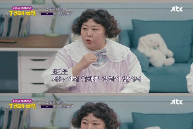 취중진담은 진짜다 vs ㄴㄴ 술 기운에 하는 헛소리다
