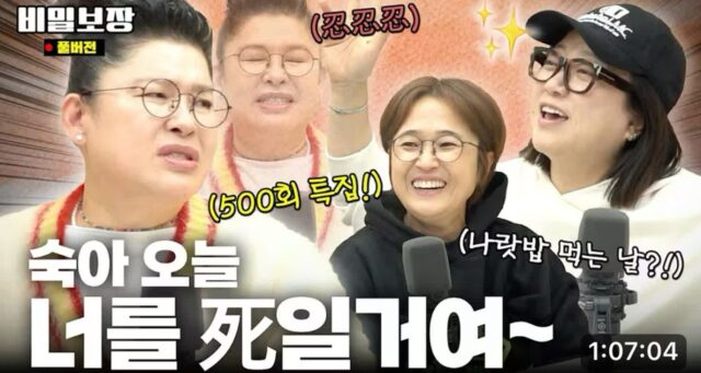 주변에 결혼 안한 친구 많은 풀 부러운 달글