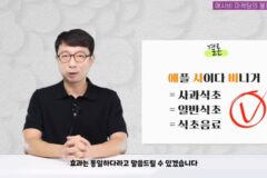 애사비 사기라고? 난 효과 있던데? ㅋㅋㅋㅋ