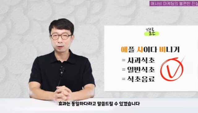 애사비 사기라고? 난 효과 있던데? ㅋㅋㅋㅋ