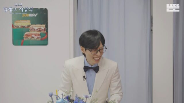[핑계고] 유재석이 생각하는 허경환하면 떠오르는 유행어는? & 연예인 30여 명이 합창하는 허경환 유행어 메들리