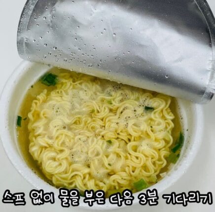 소소하게 유행이라는 MZ육개장 레시피