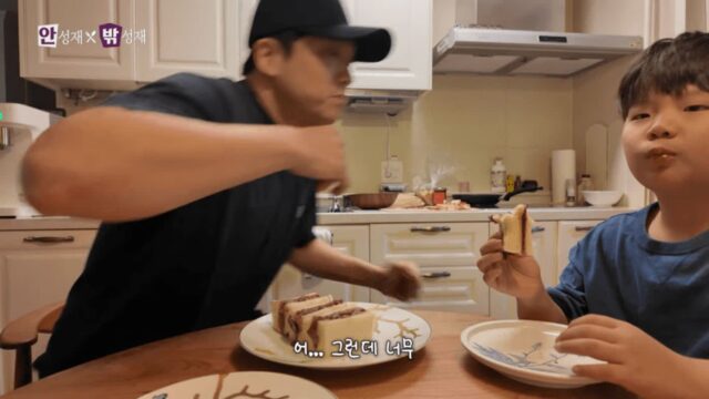 셰프 “안성재” 아들 맛평가에 주먹으로 보내버림