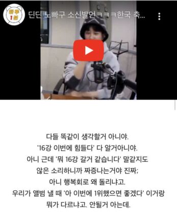 딘딘보니까 비관적이고 냉소적이면 성공 못한다는 말이 떠오른 달글