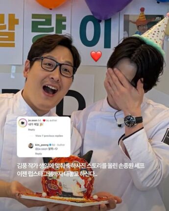 불륜의혹에 입장 밝힌 냉부해 유부남 출연자