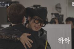 숨쉬듯이 무례한 양세찬