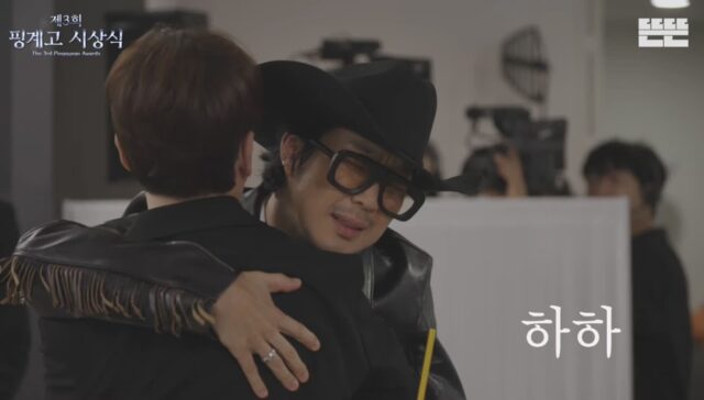 숨쉬듯이 무례한 양세찬