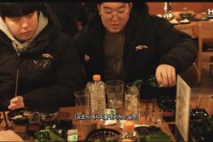 회식중에 얼음컵에다가 소주를 가득담는 딜라이트