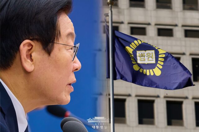법원, “촉법 나이 하향” 문제… 李에 ‘반대’