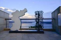 해남 땅끝마을 & 땅끝전망대, 대한민국 남쪽의 풍경을 제대로 담기