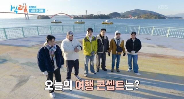 [1박2일] 연말정산 최다 야외 취침 멤버ㅋㅋ