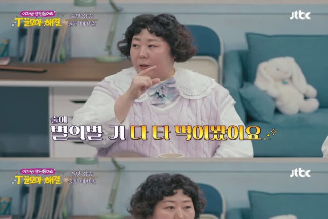 술이 더 맛있어지는 조합 & 술이랑 섞으면 안 되는 조합