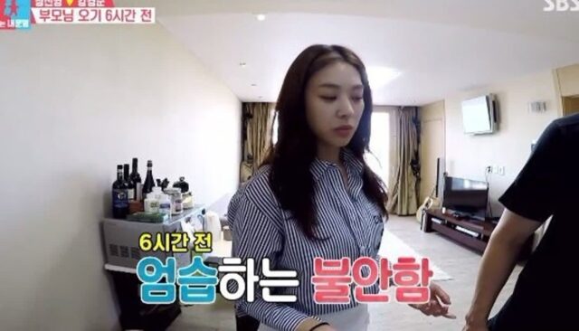 며느리 요리보고 이건 요리가 안된다는 시어머니..