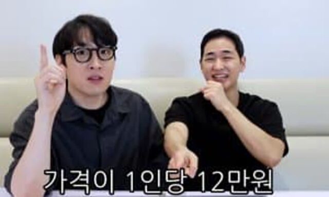 흑백요리사 2 의외의 사실