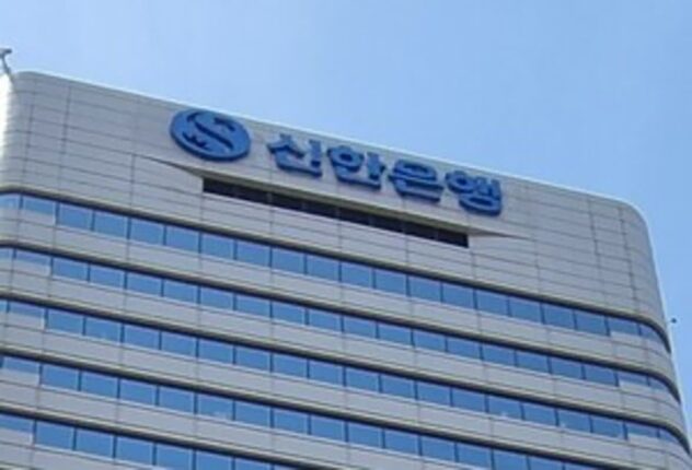 신한은행, 경영진 선임·조직개편 단행…미래혁신그룹 신설