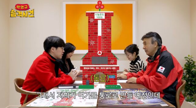 인턴으로 일하면서 아이디어 뱅크 인증한 박영규