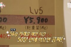 대왕카레 5kg 먹방하다가 오랜만에 배부름을 느낀 쯔양 ㄷㄷㄷ