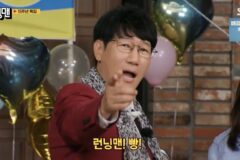 내년 2월 지석진 환갑잔치 준비 중인 런닝맨