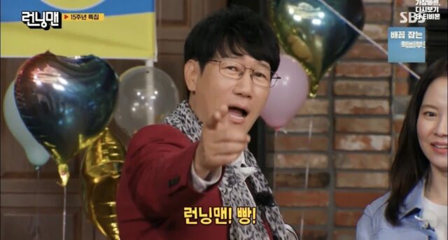 내년 2월 지석진 환갑잔치 준비 중인 런닝맨