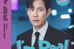 우디, ‘얄미운 사랑’ OST 참여…Part.6 ‘I’m Real’ 오늘 공개