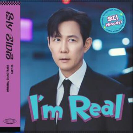 우디, ‘얄미운 사랑’ OST 참여…Part.6 ‘I’m Real’ 오늘 공개
