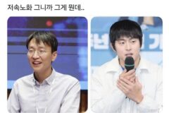 저속노화 식단 인간 vs 고속노화 식단 인간