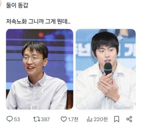 저속노화 식단 인간 vs 고속노화 식단 인간