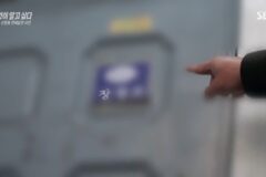 어제자 그알 다들 말문 막혔던 장면