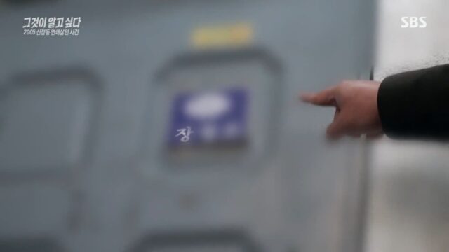 어제자 그알 다들 말문 막혔던 장면