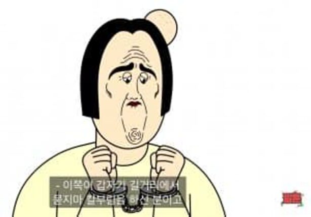 대한민국에서 정당방위 인정받는법.manhwa