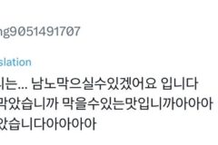 손종원 셰프 흑백2 명언에 대한 냉부 반응 예상 ㅋㅋㅋㅋㅋ