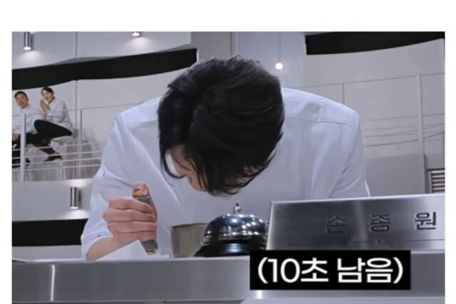 스포주의) 흑백요리사2 손종원 1:1 대결 댓글