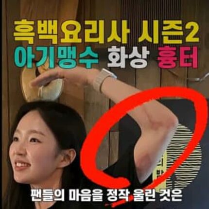 아기맹수 까지마라 눈물과 상처로 얻은 자리다