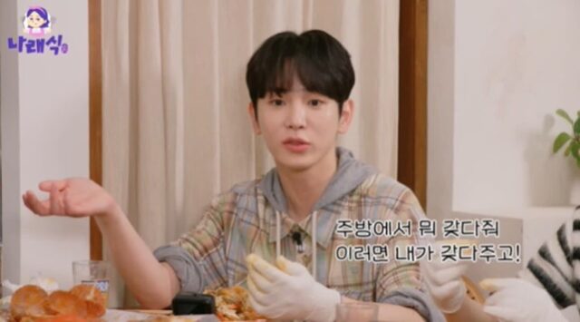 샤이니 키=나래바 숨은 VIP, 박나래 “집 물건 위치까지 다 알아”(나래식)